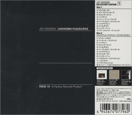 Joy Division Unknown Pleasures Japanese 2 CD album set (Double CD